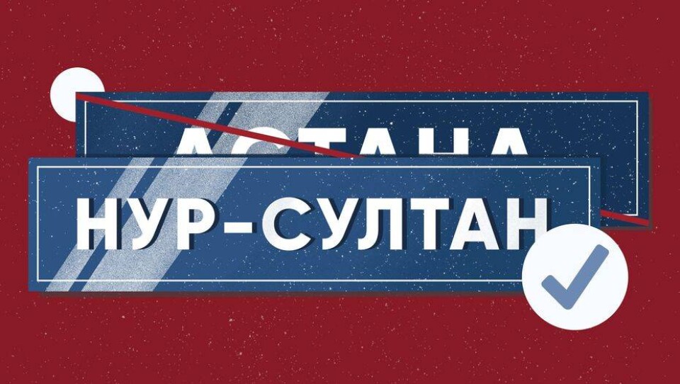 Иллюстрация Дины Ли специально для Informburo.kz