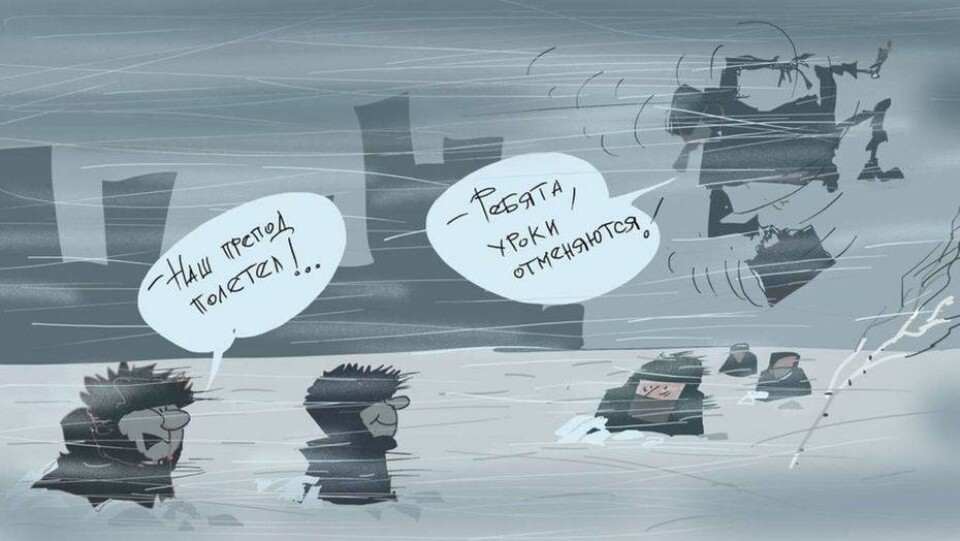 Унесённые штормом