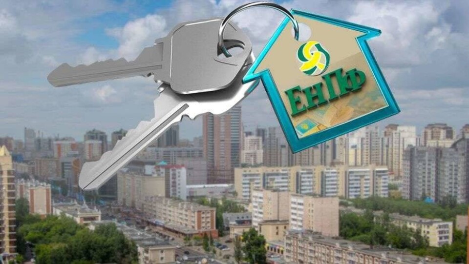 Фото Informburo.kz