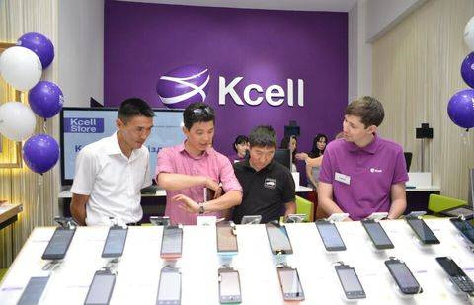 Фото and.kz