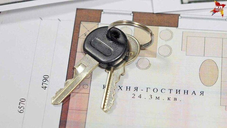 В Алматы начали принимать документы по программе "Нурлы жер"