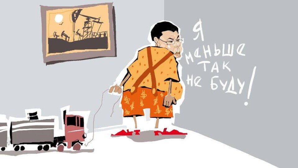 Рисунок Ибрагима Кубекова