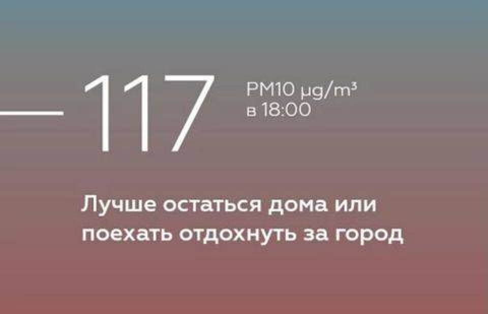 Фото создателей приложения