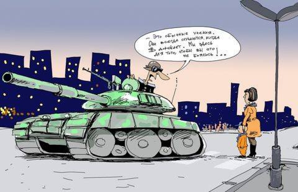 Танки баксов не боятся