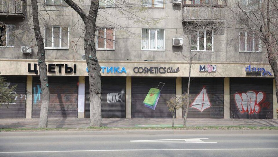 В Алматы без проверок смогут начать работу предприятия четырёх сфер деятельности
