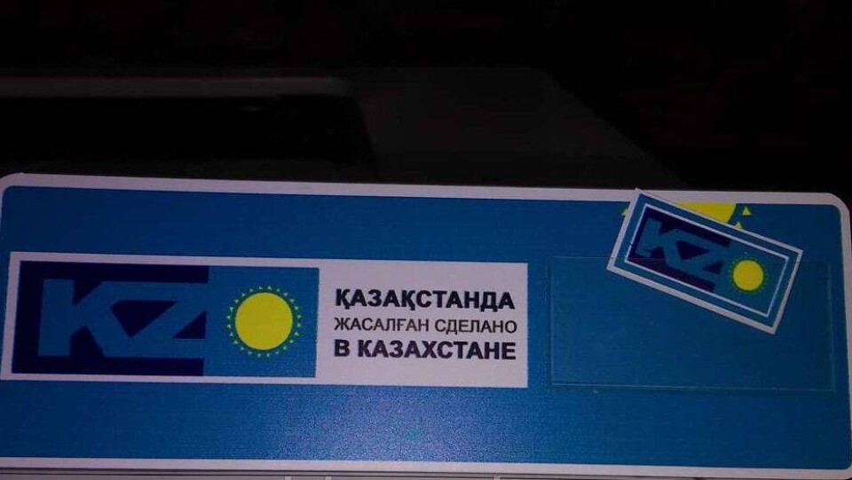 О лоббировании иностранных товаров вслед за Перуашевым заявили в агентстве NadLoc