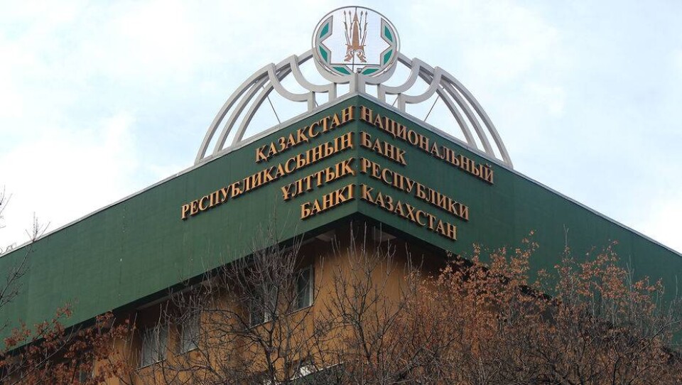Негативный прогноз экономики Казахстана от Standard & Poor's прокомментировали в Нацбанке РК