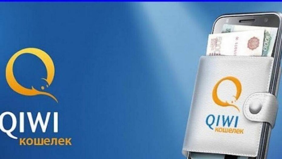 В Алматы студенты престижных вузов продавали наркотики через Qiwi-кошелёк
