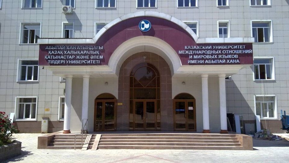 Фото Руслана Минулина