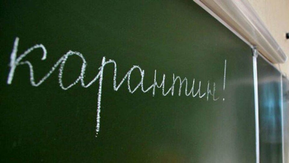 В Караганде из-за гепатита А закрыли одну из школ