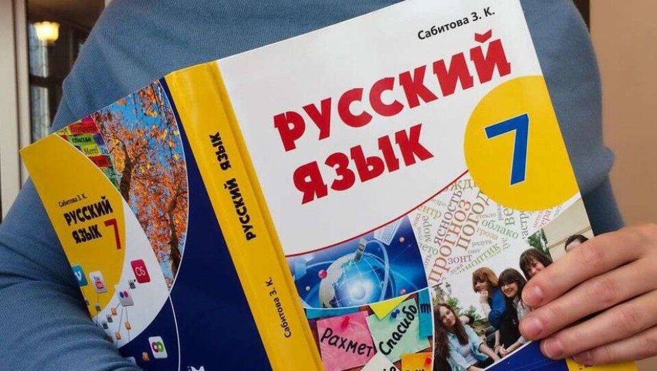 Скандальный учебник по русскому языку переписывали на треть ещё на этапе обсуждения