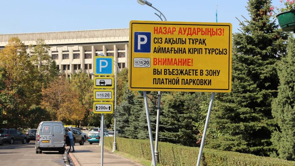 Фото informburo.kz
