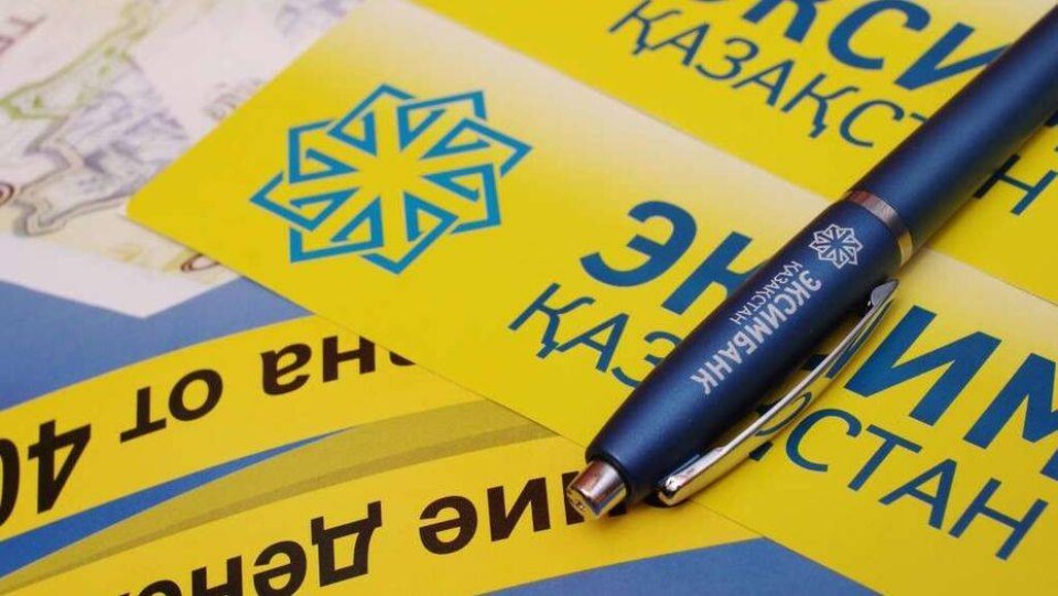 Эксимбанк оштрафовали за неоднократные нарушения требований Нацбанка