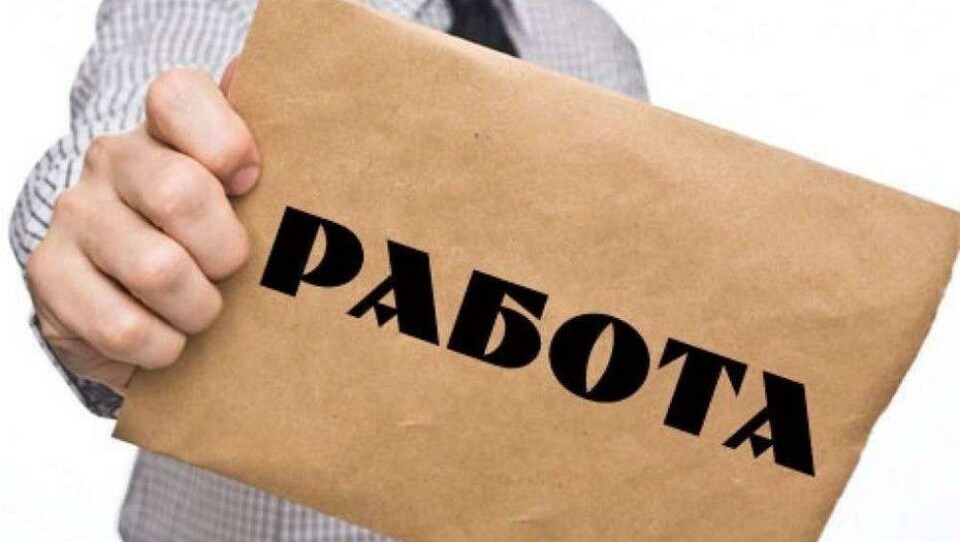 В Алматы утвердили квоты рабочих мест для трудоустройства молодёжи и бывших заключённых