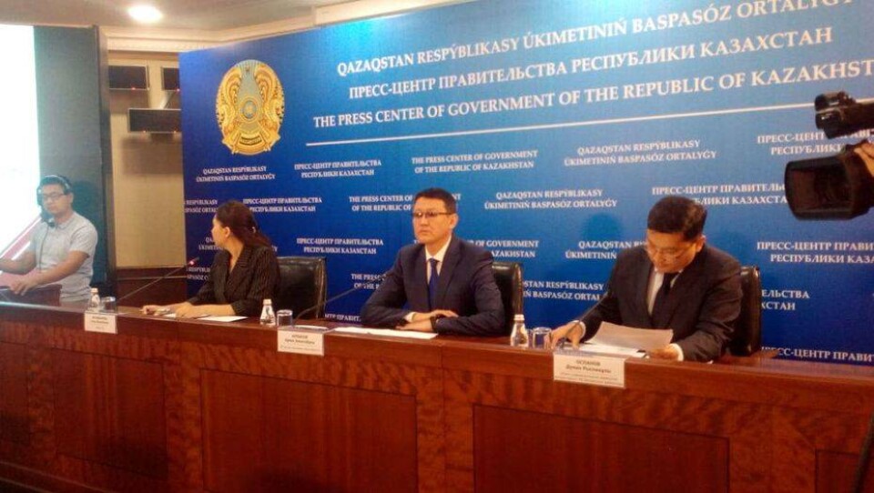 Суретті түсірген автор