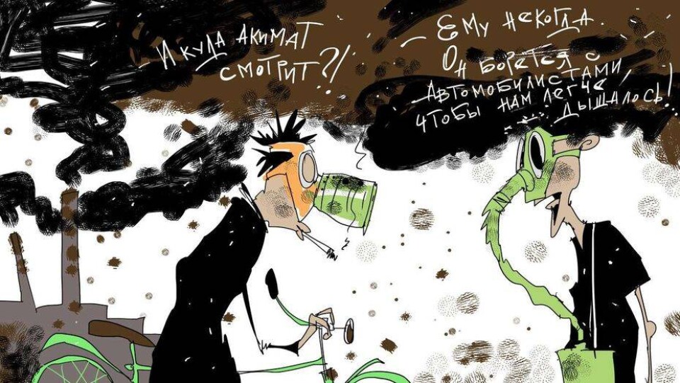 Свежо предание, но дышится с трудом
