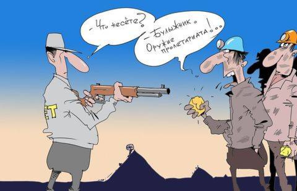 Рисунок Ибрагима Кубекова