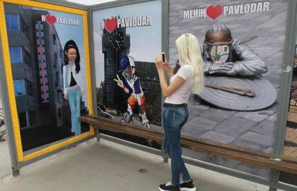 Фото pavlodarnews.kz