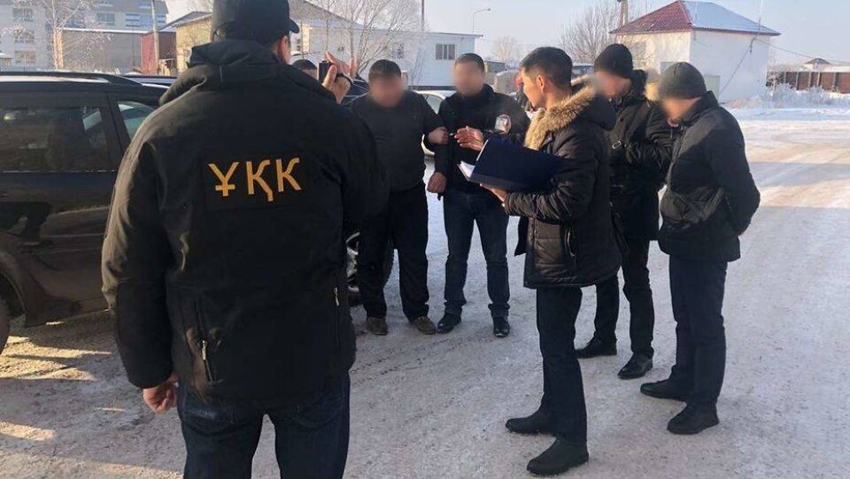 Сурет ҰҚК баспасөз қызметінікі 