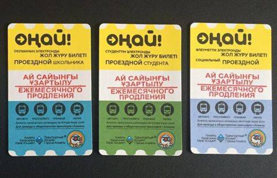 Фото пресс-службы "Транспортного холдинга Алматы"