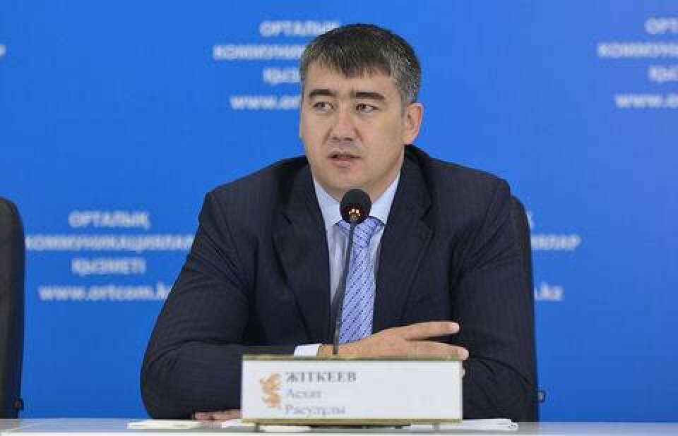 Фото с сайта ortcom.kz