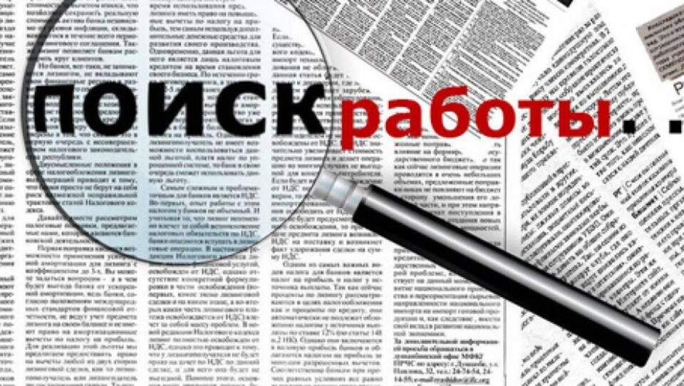 Названы наиболее востребованные специальности в Астане