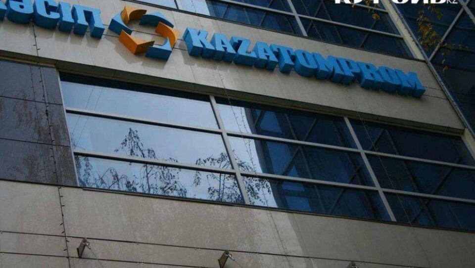 В "Казатомпроме" ожидают завершения сделки по IPO на Лондонской бирже в ноябре