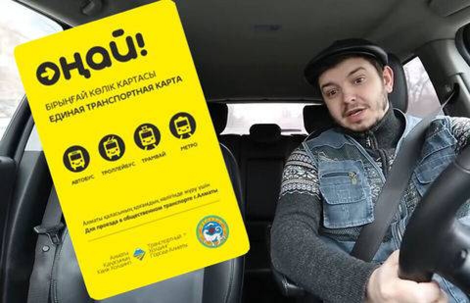 Иллюстрация informburo.kz