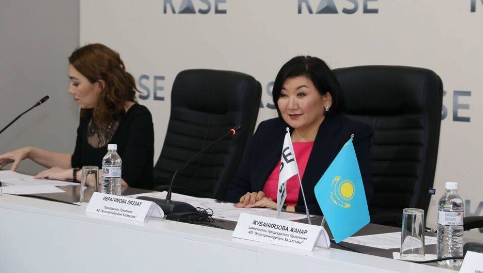 Жилстройсбербанк впервые разместит облигации на KASE для фондирования жилищных программ