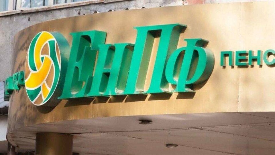 ЕНПФ инвестировал пенсионные активы в Китай и Индию