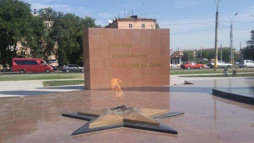 Вечный огонь в Таразе перенесут из центра города в парк