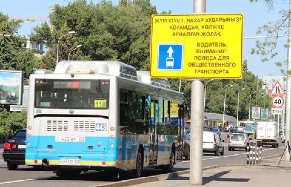 Фото Никиты Спивака