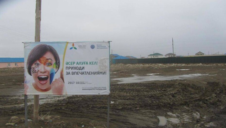 Баннер ЭКСПО-2017 установили в грязи в Атырау