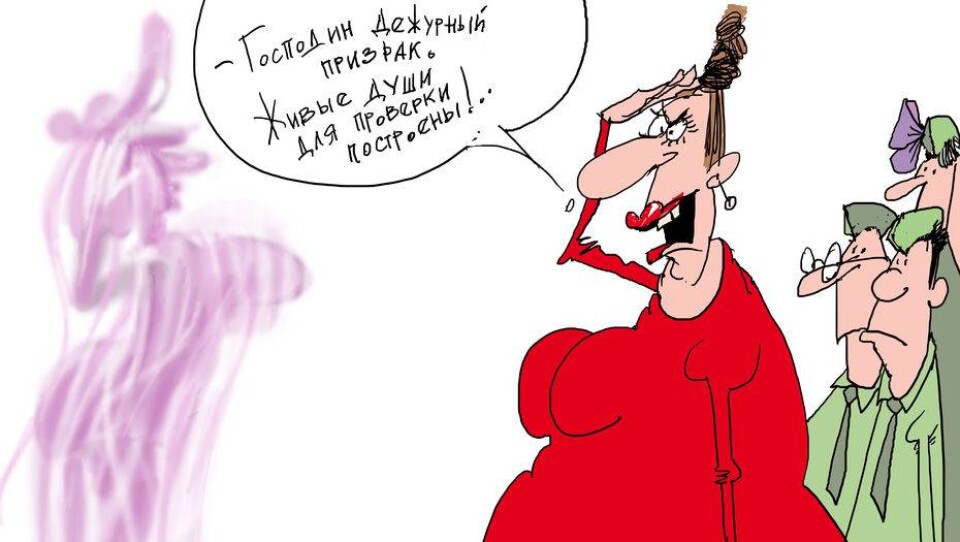 Рисунок Ибрагима Кубекова