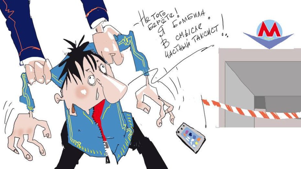 Автор рисунка Ибрагим Кубеков
