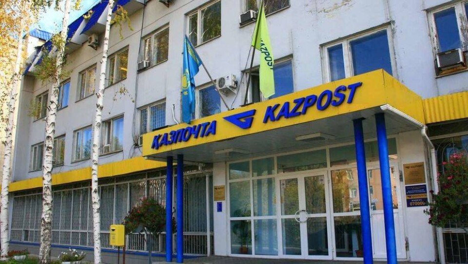 "Казпочта" отчуждает 11 своих стратегических объектов недвижимости