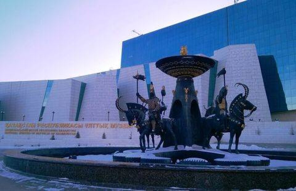 Фото informburo.kz