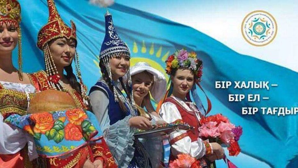 На создание сайта Ассамблеи народа Казахстана запросили более 100 миллионов тенге