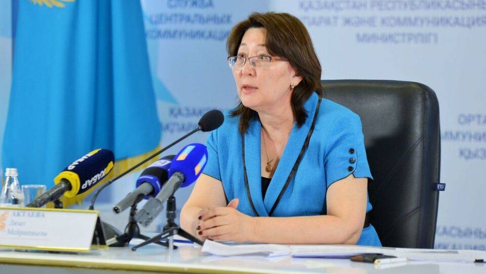 Фото с сайта ortcom.kz
