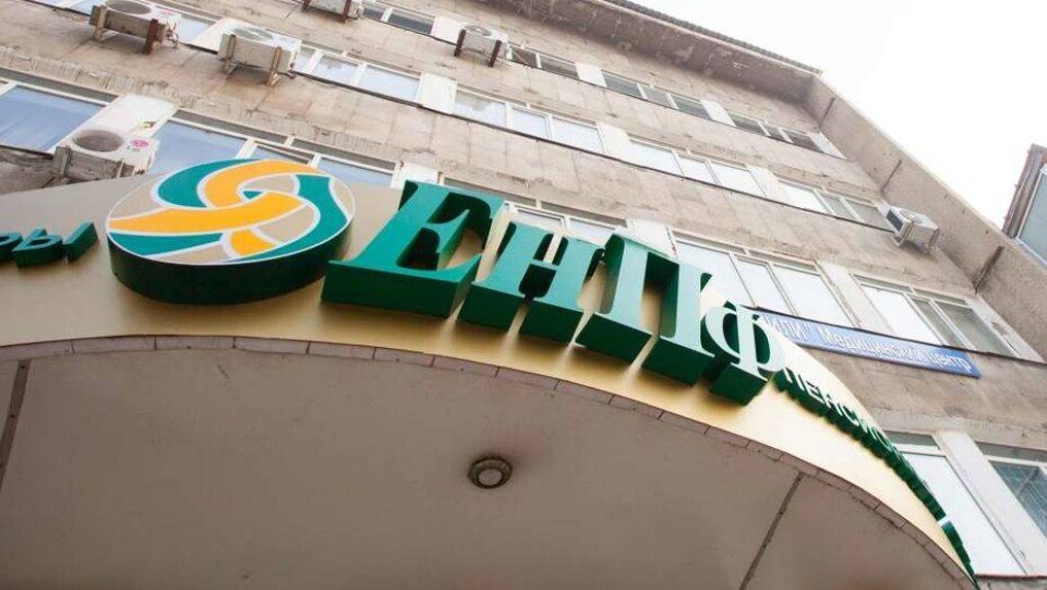Реальная доходность пенсионных активов ЕНПФ за год составила 0,23% – Акишев