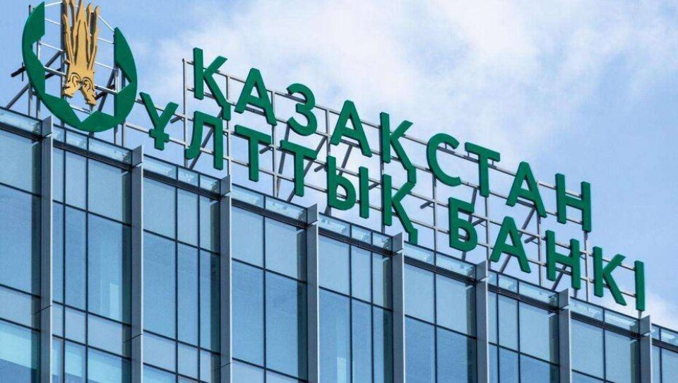 Нацбанк продал на бирже 232 млн долларов из золотовалютных активов, чтобы поддержать тенге в конце сентября