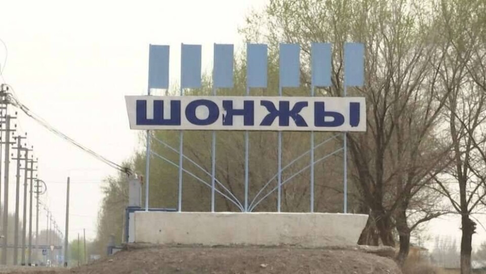 Уйгурский район просят переименовать. Акимат не связывает это с конфликтом местных жителей
