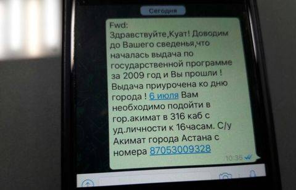 Фото informburo.kz