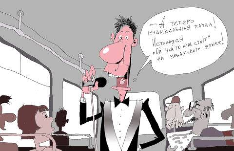 Рисунок Ибрагима Кубекова
