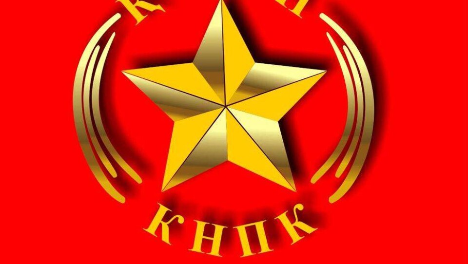 КНПК объявит своего кандидата в президенты 26 апреля