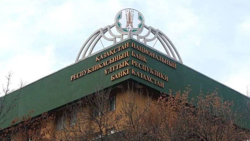 Нацбанк: Решение суда Англии позволит добиться окончательного снятия ареста с активов Нацфонда