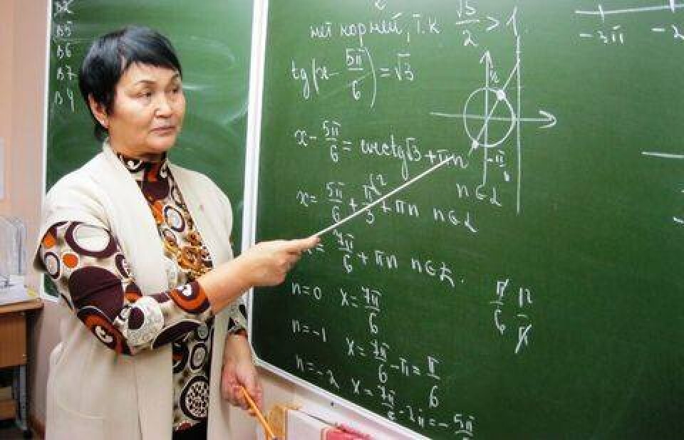 Фото с сайта education74.ru