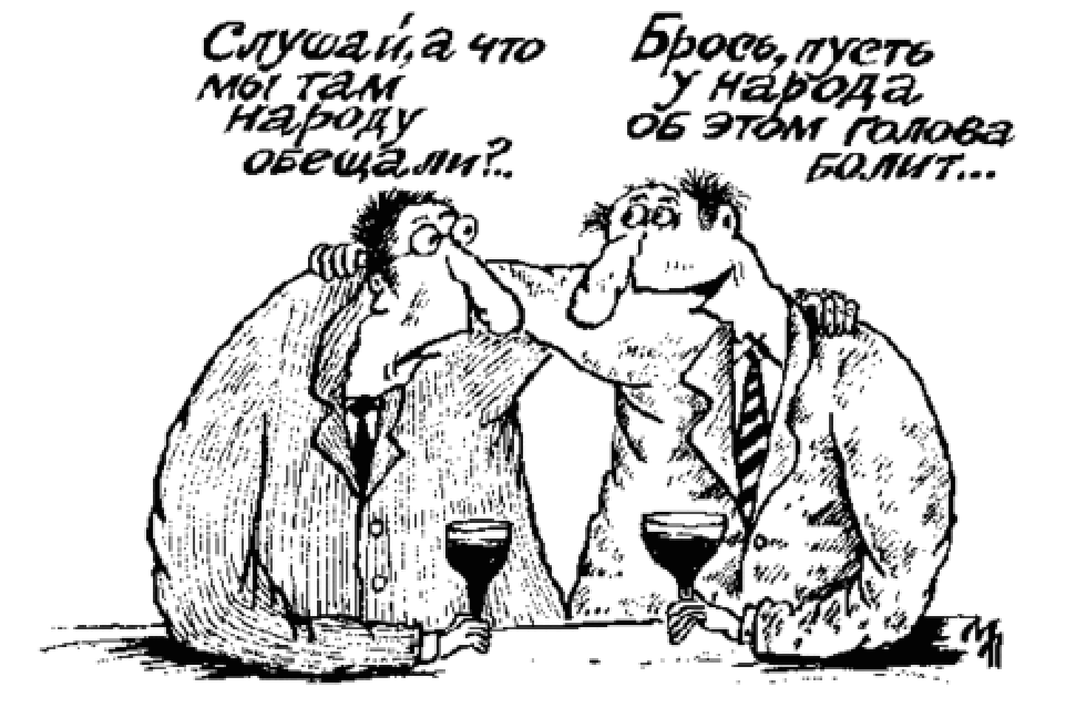 с сайта anekdot.ru