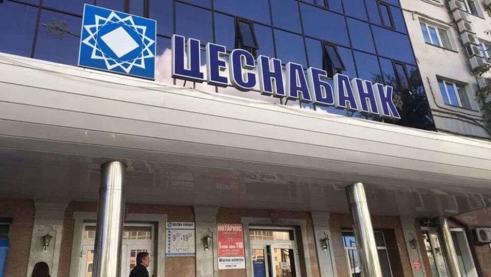 История спасения Цеснабанка завершилась продажей почти 100% акций. Как это было