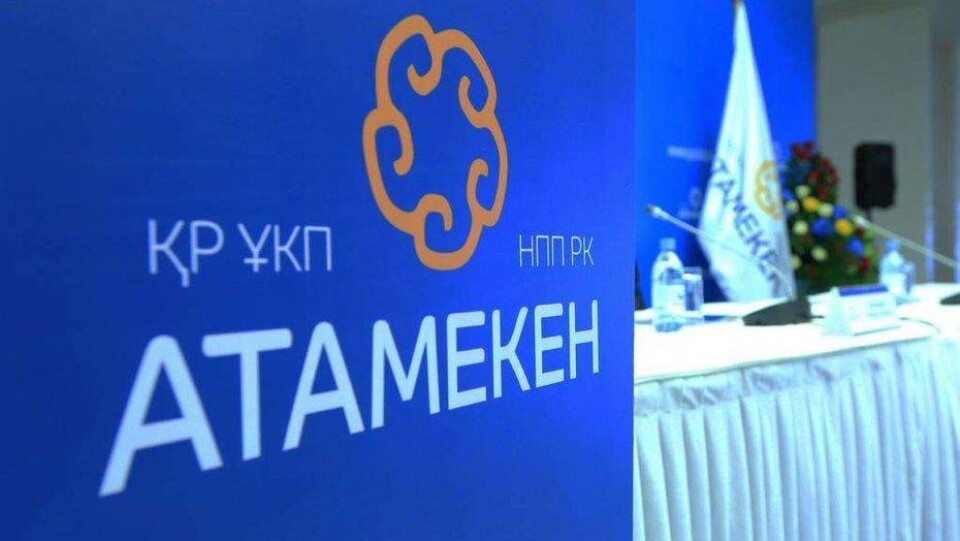 НПП "Атамекен" ответила на иронию Нигматулина: Никакого "футбола" нет